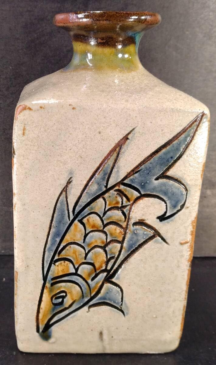 【本物保証】人間国宝 金城次郎 作 魚文 湯呑 壺屋焼 沖縄民藝陶器 壺屋焼 人間国宝 金城次郎作 魚文七寸皿 – 生活民芸 なかむた